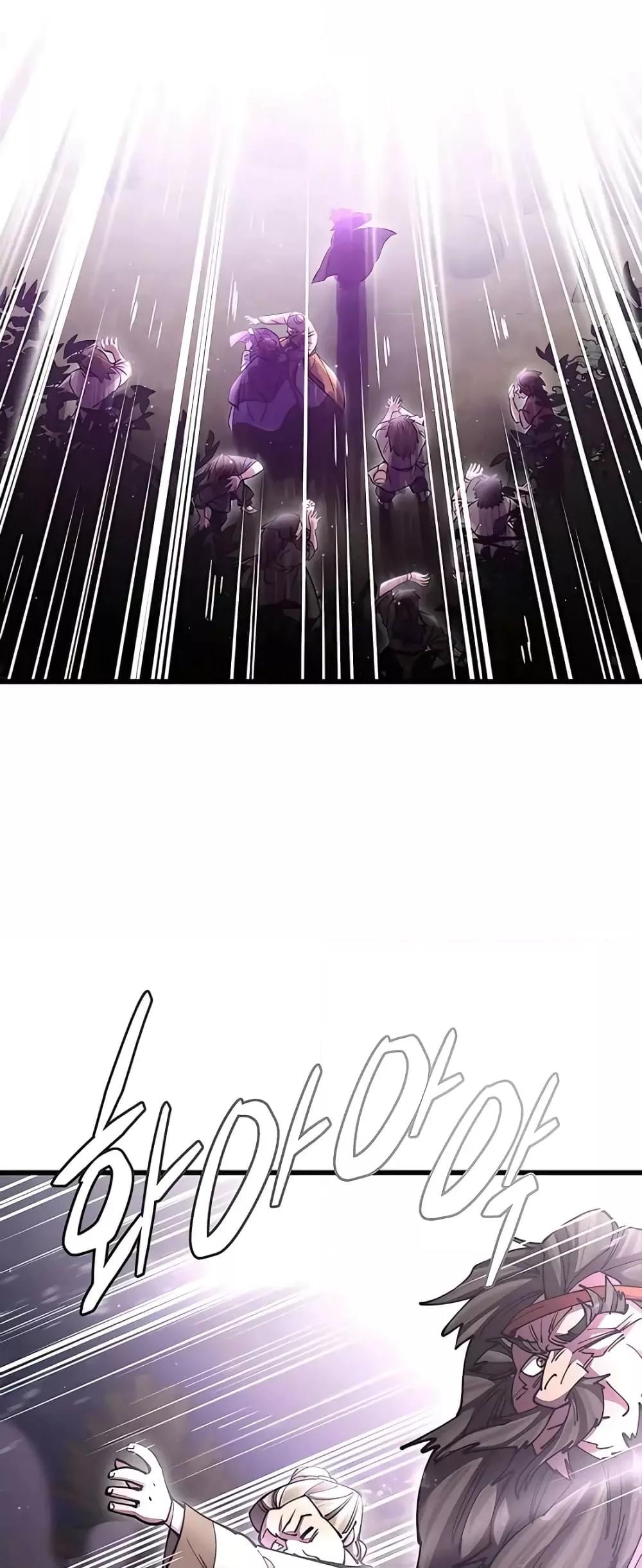 World’s Greatest Senior Disciple ตอนที่ 20 page 70