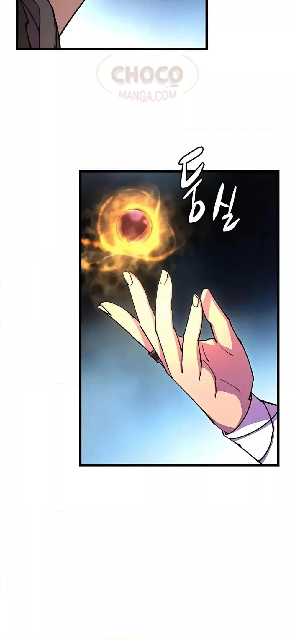 World’s Greatest Senior Disciple ตอนที่ 21 page 49