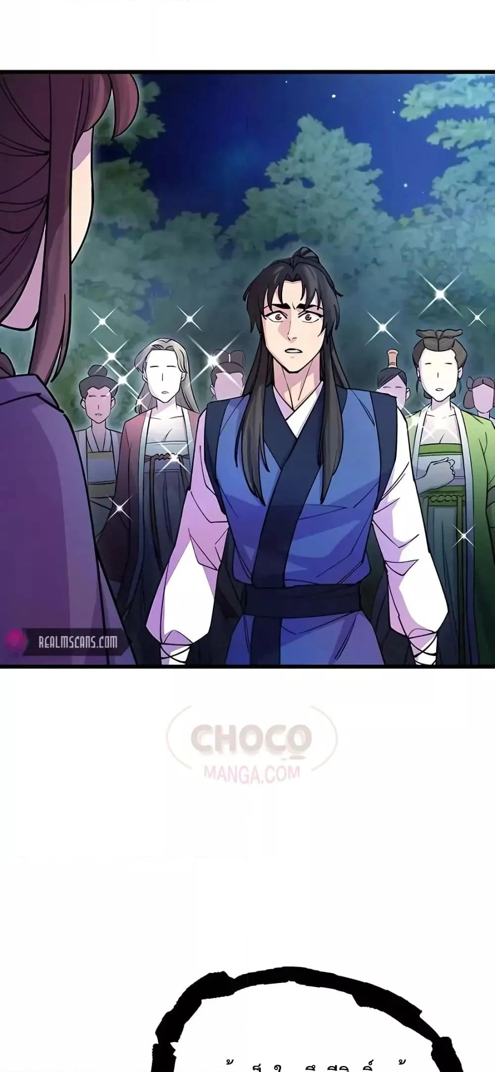 World’s Greatest Senior Disciple ตอนที่ 21 page 56