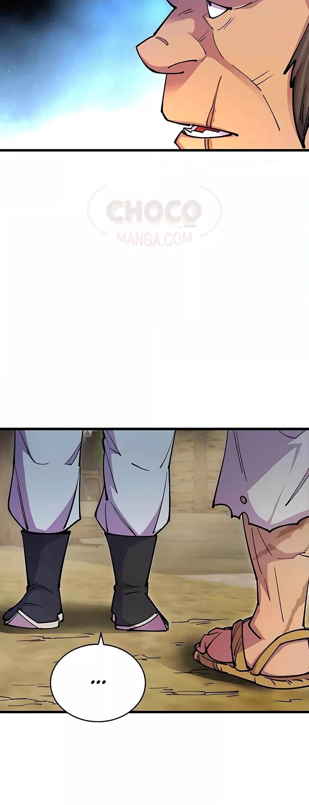 World’s Greatest Senior Disciple ตอนที่ 22 page 45