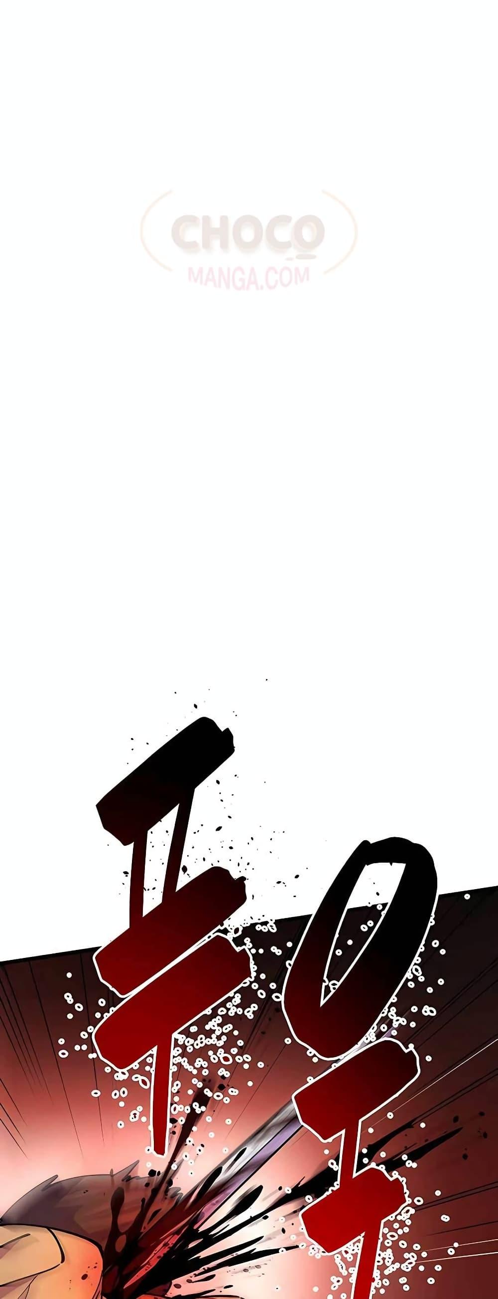 World’s Greatest Senior Disciple ตอนที่ 22 page 64