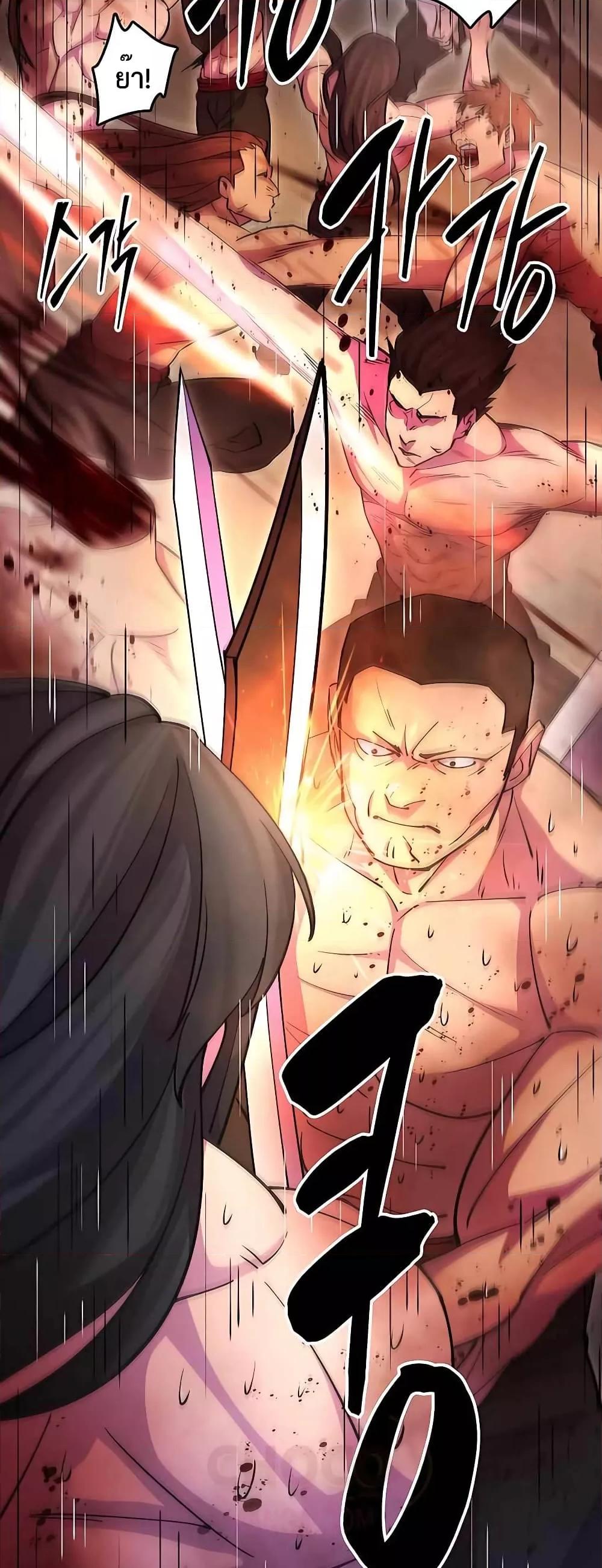 World’s Greatest Senior Disciple ตอนที่ 22 page 70