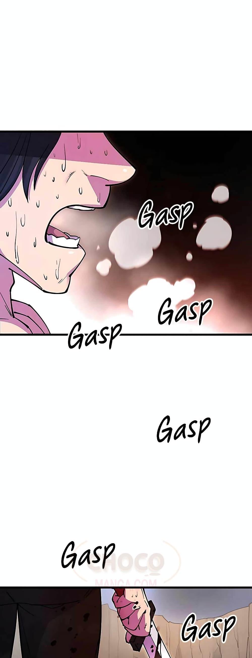 World’s Greatest Senior Disciple ตอนที่ 22 page 74