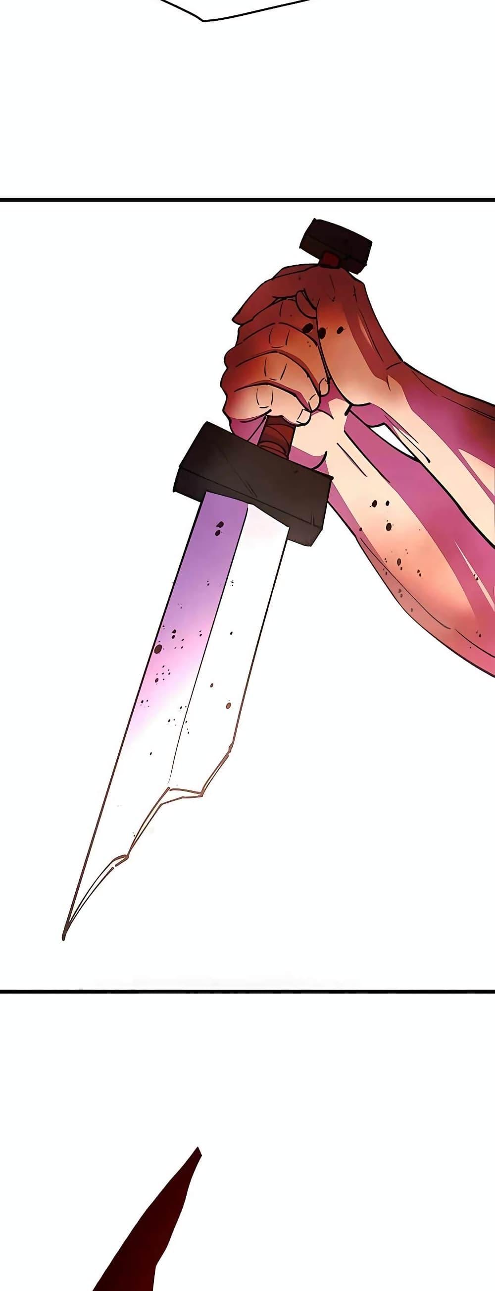 World’s Greatest Senior Disciple ตอนที่ 22 page 80