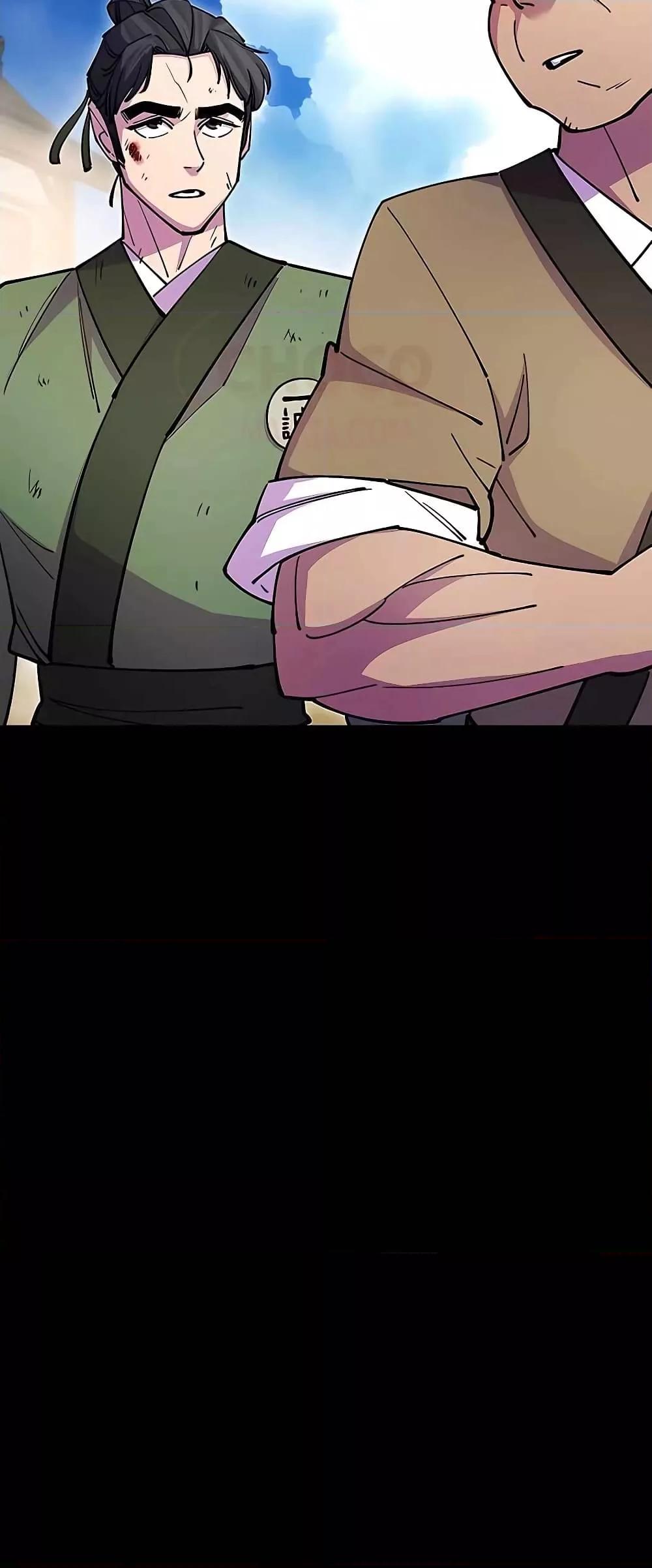 World’s Greatest Senior Disciple ตอนที่ 23 page 57