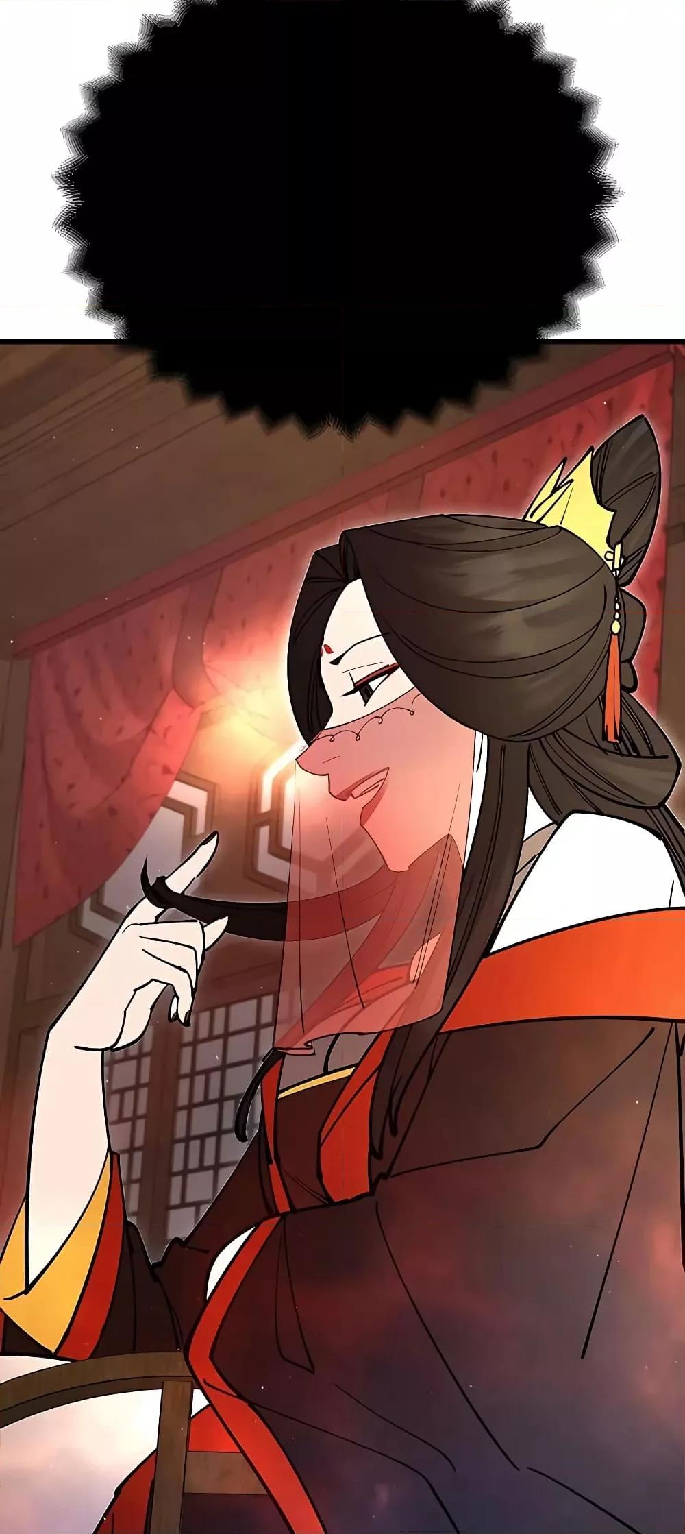 World’s Greatest Senior Disciple ตอนที่ 25 page 61