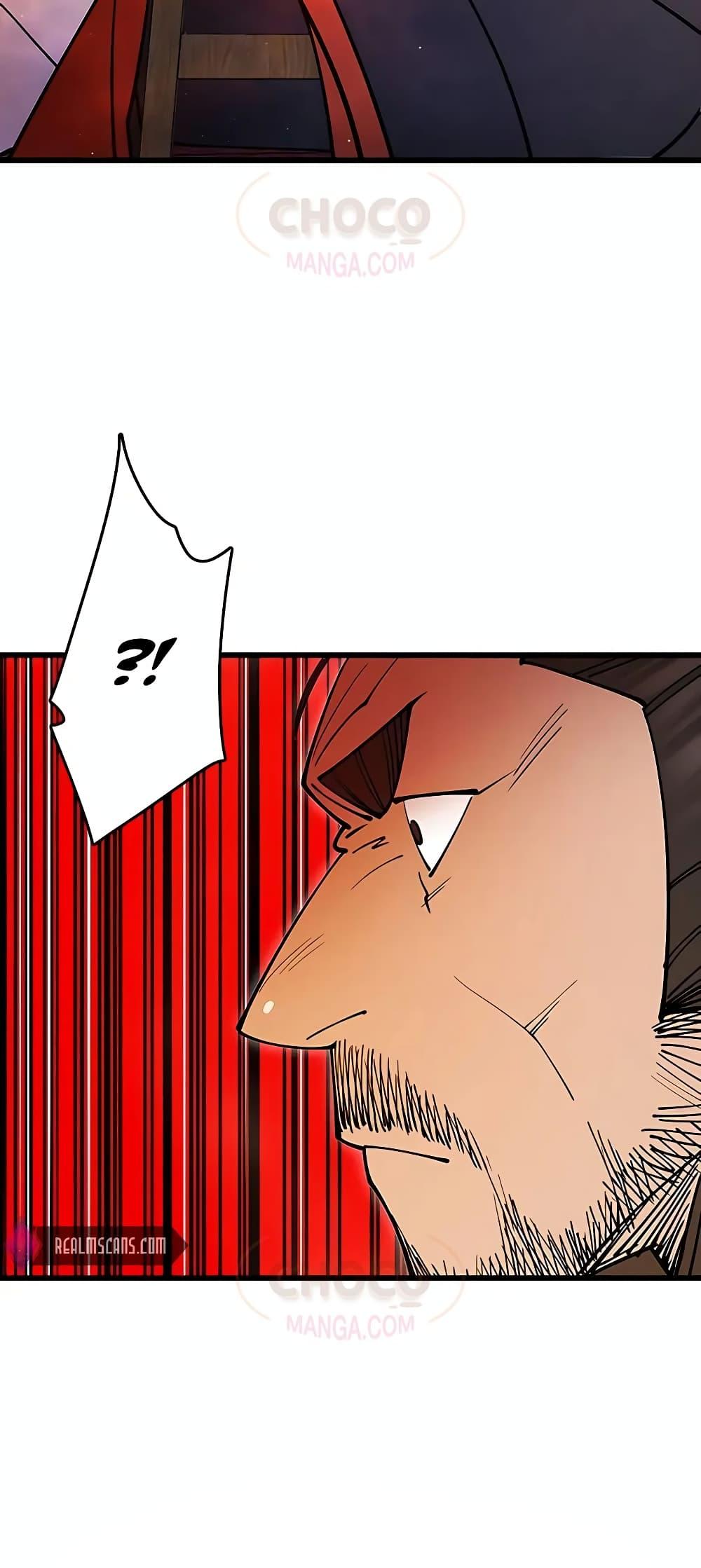 World’s Greatest Senior Disciple ตอนที่ 25 page 62