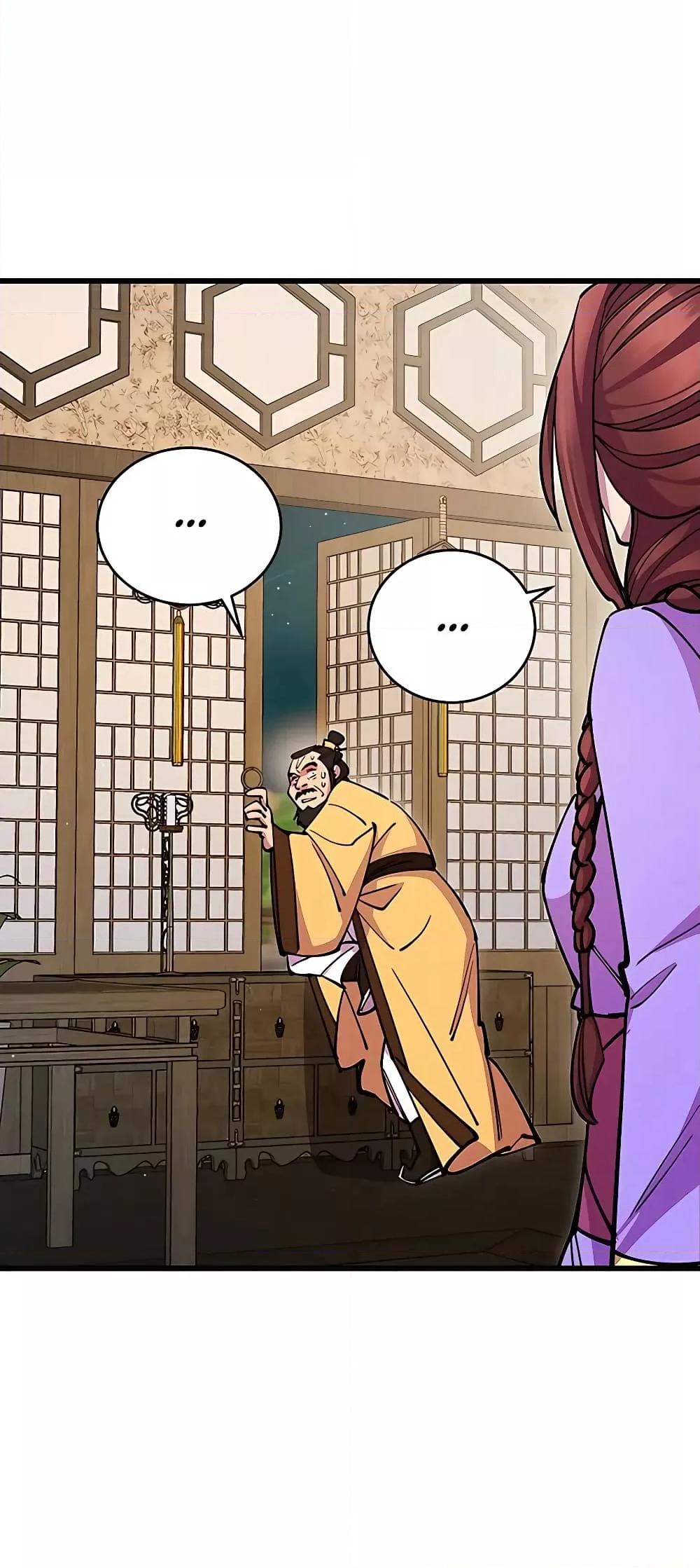 World’s Greatest Senior Disciple ตอนที่ 25 page 79