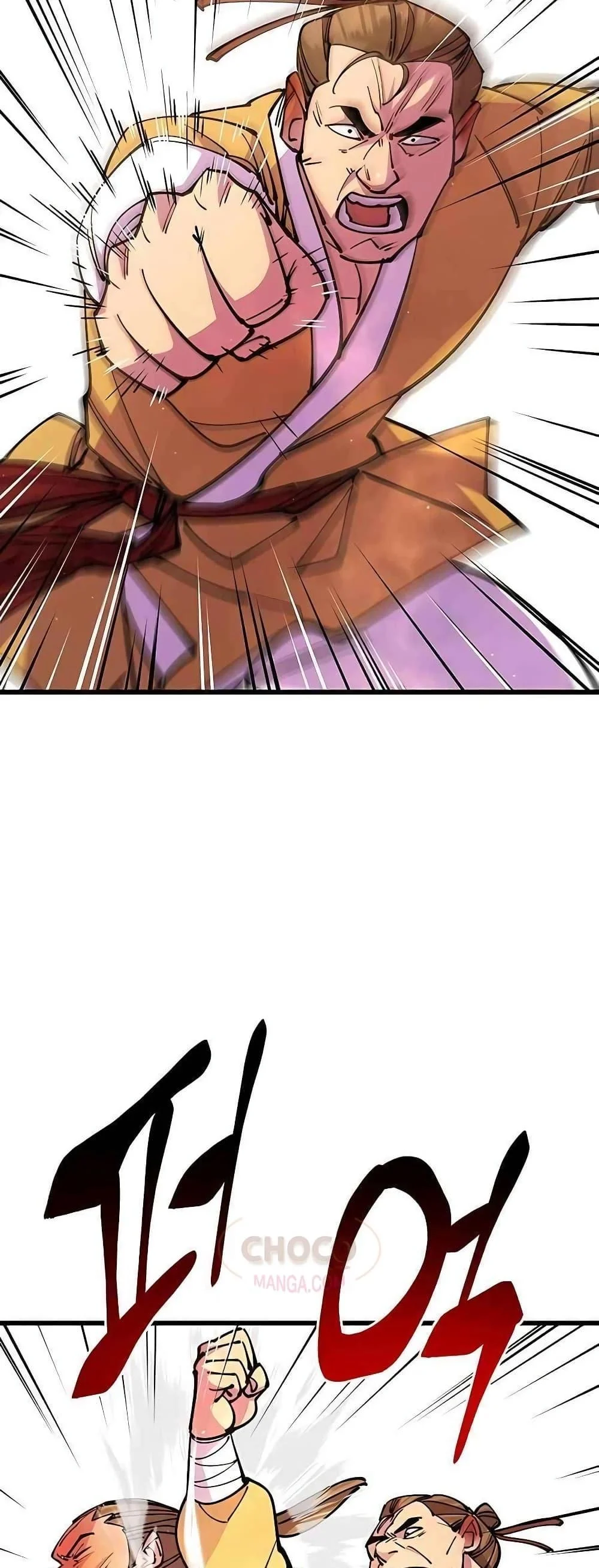 World’s Greatest Senior Disciple ตอนที่ 26 page 34