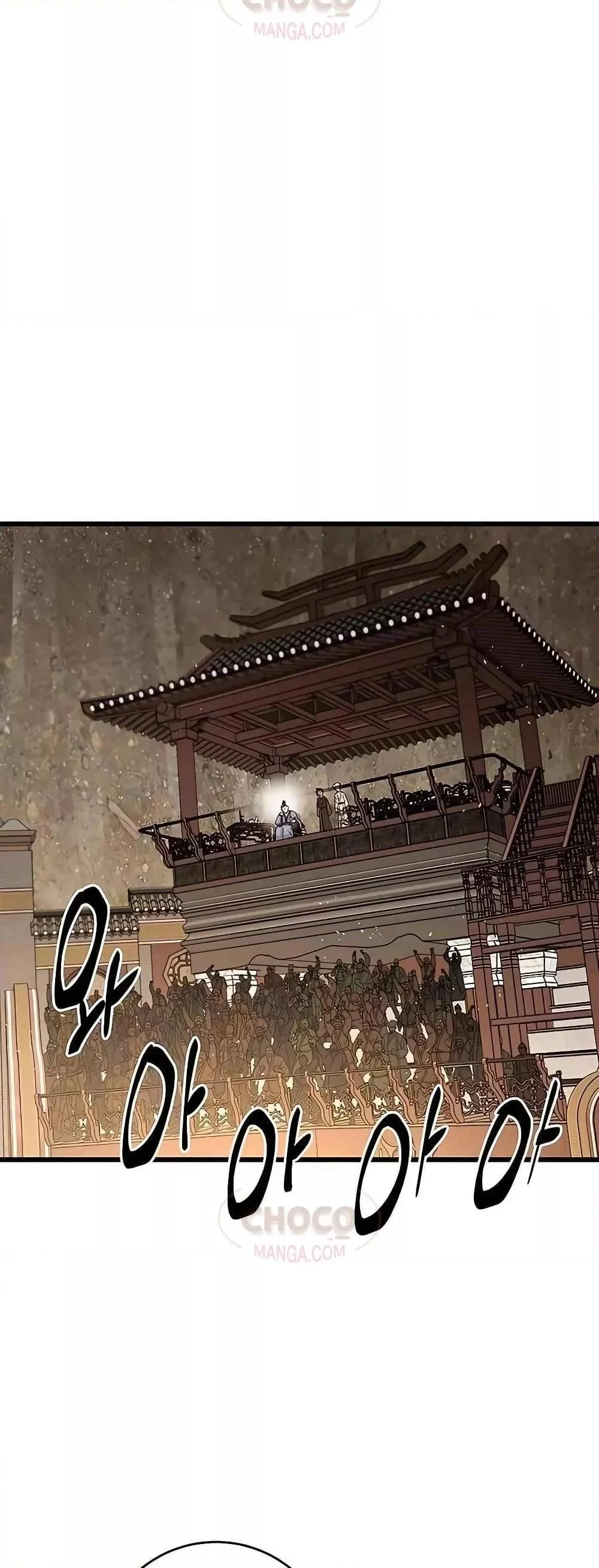 World’s Greatest Senior Disciple ตอนที่ 26 page 45