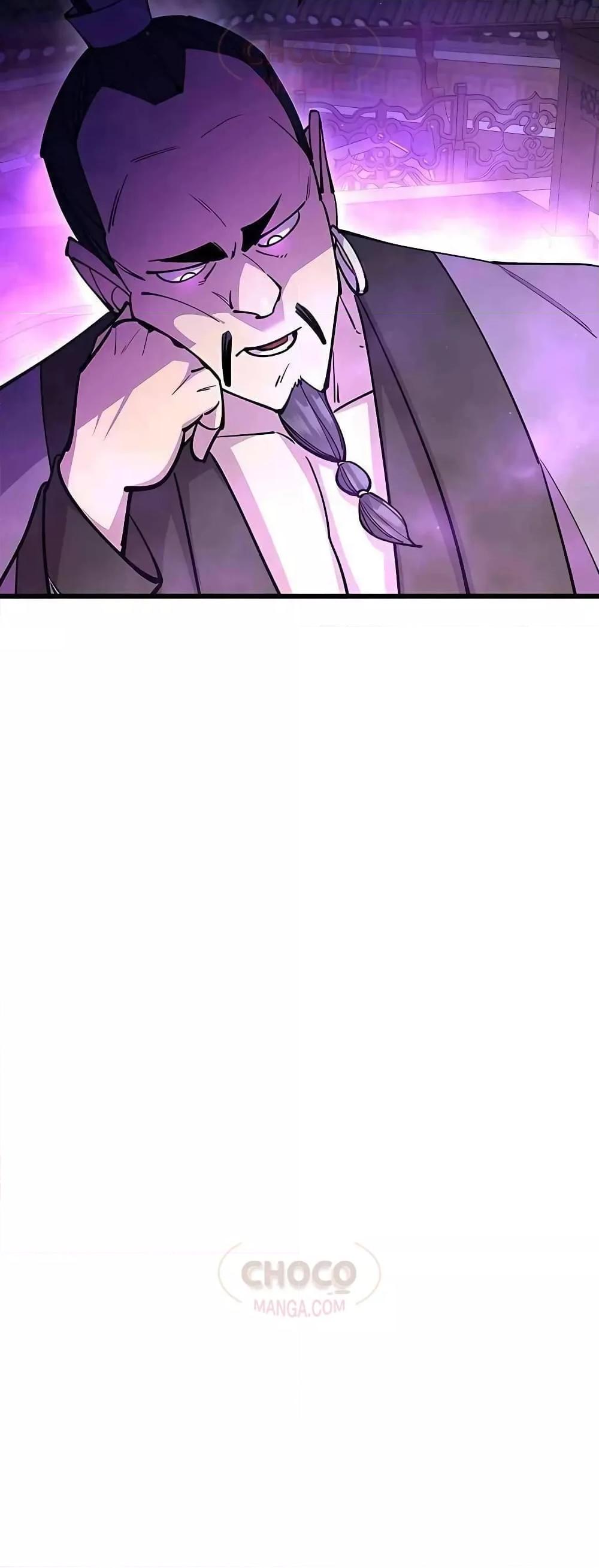 World’s Greatest Senior Disciple ตอนที่ 26 page 51