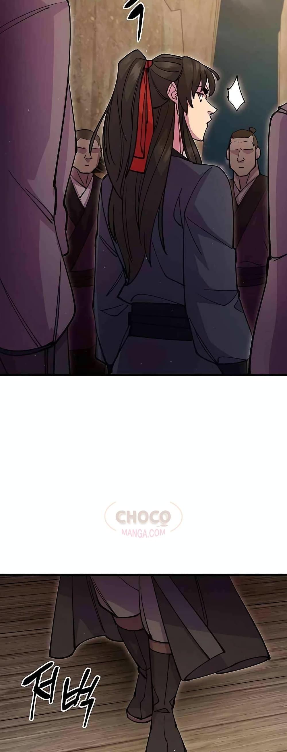 World’s Greatest Senior Disciple ตอนที่ 26 page 61