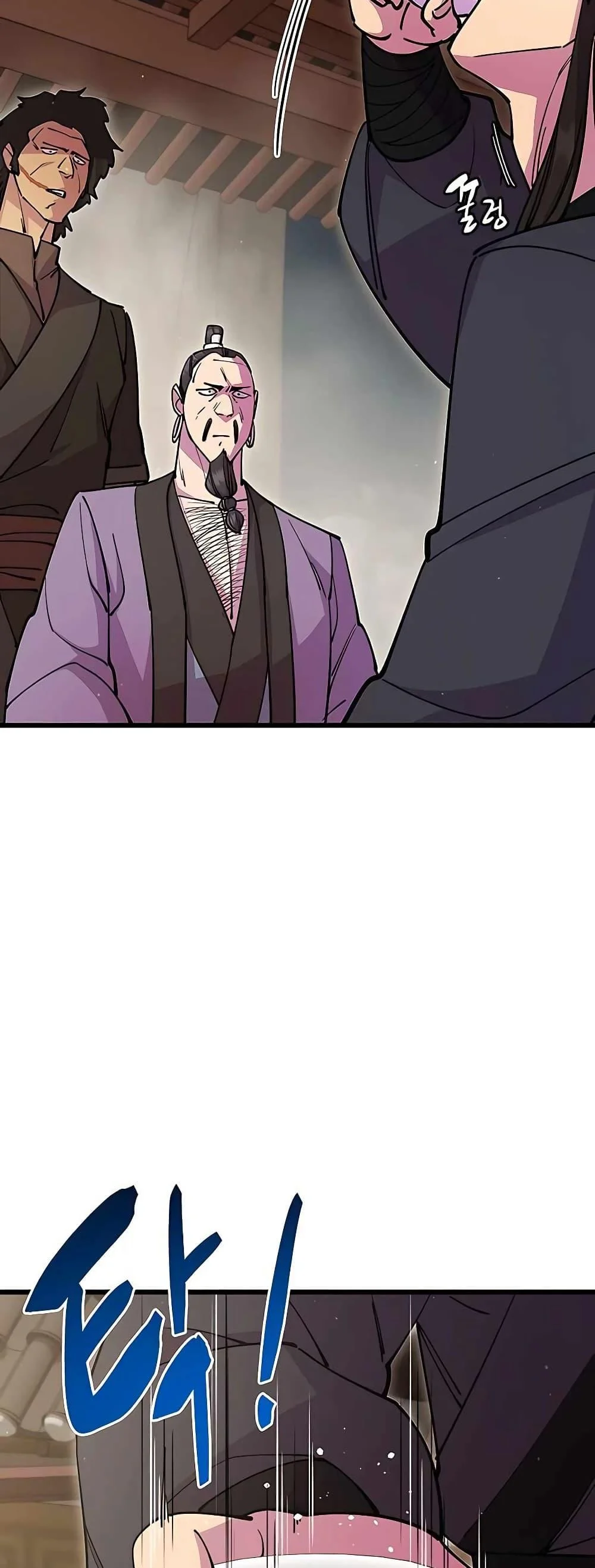 World’s Greatest Senior Disciple ตอนที่ 27 page 43