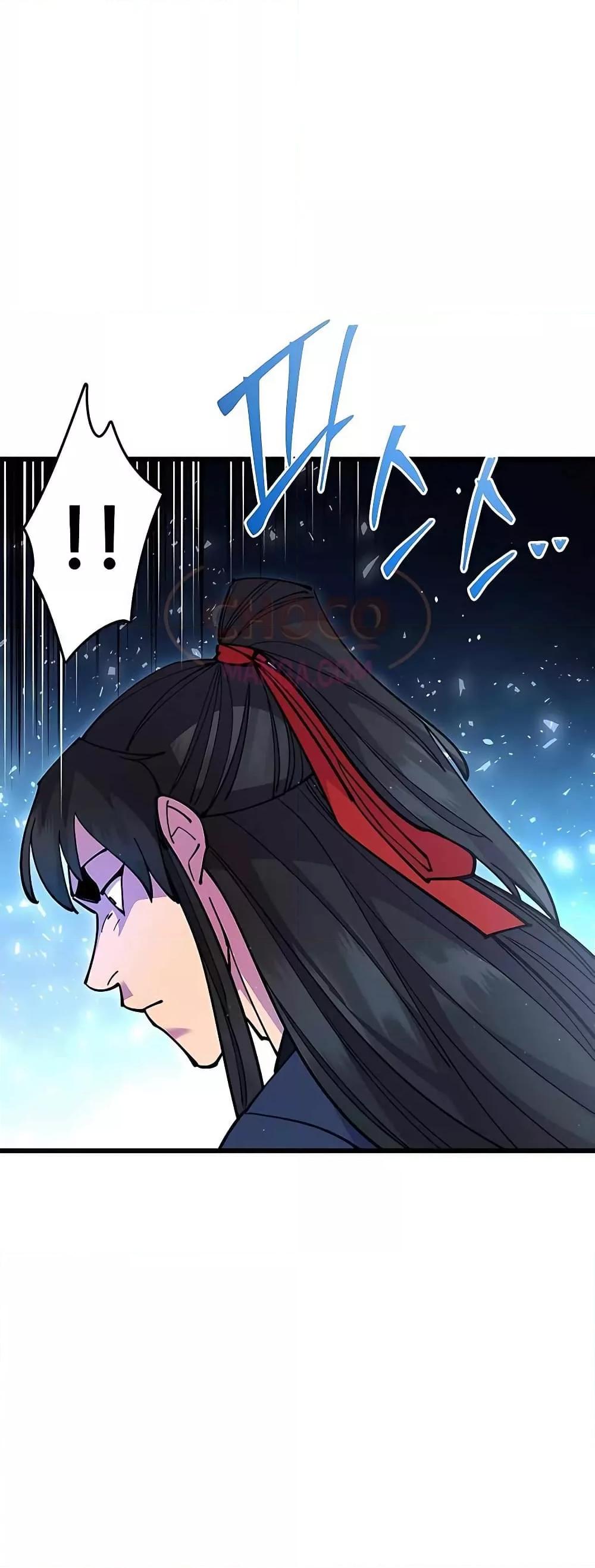 World’s Greatest Senior Disciple ตอนที่ 27 page 47