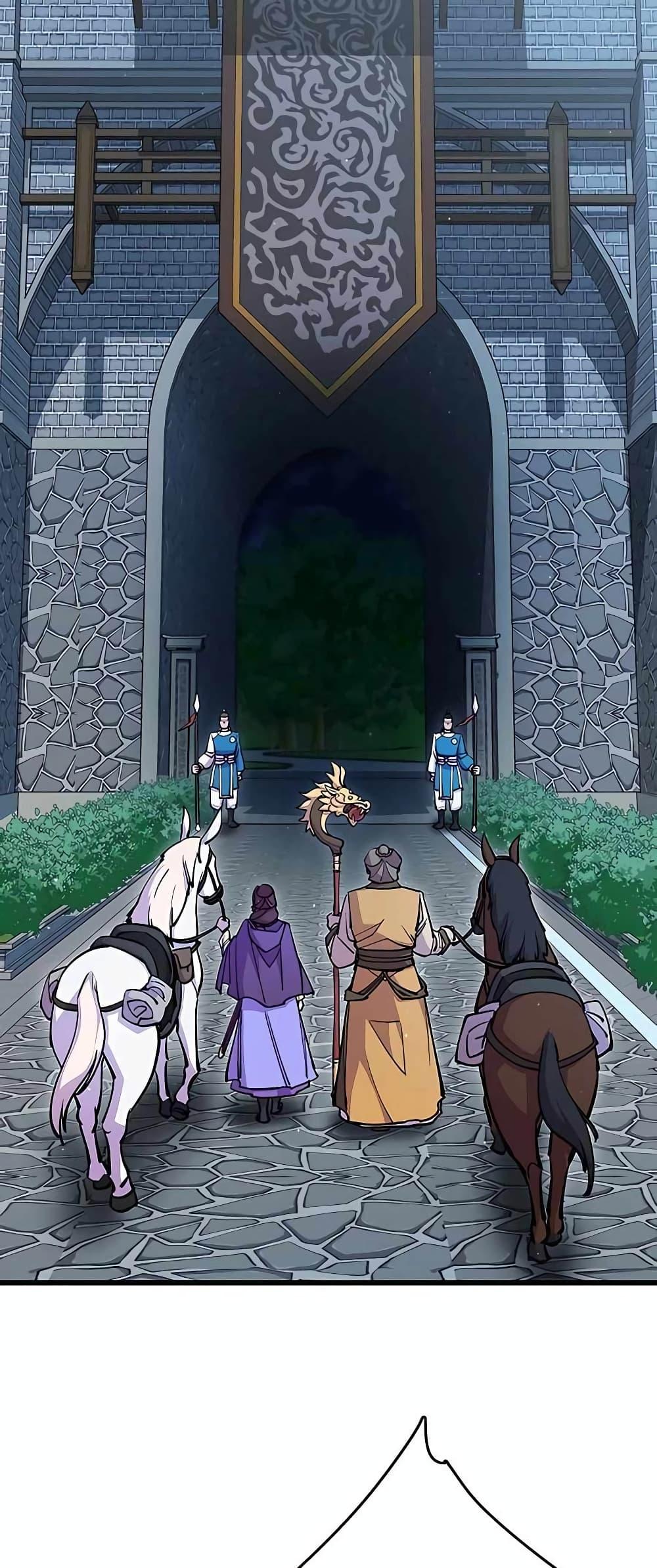 World’s Greatest Senior Disciple ตอนที่ 28 page 72