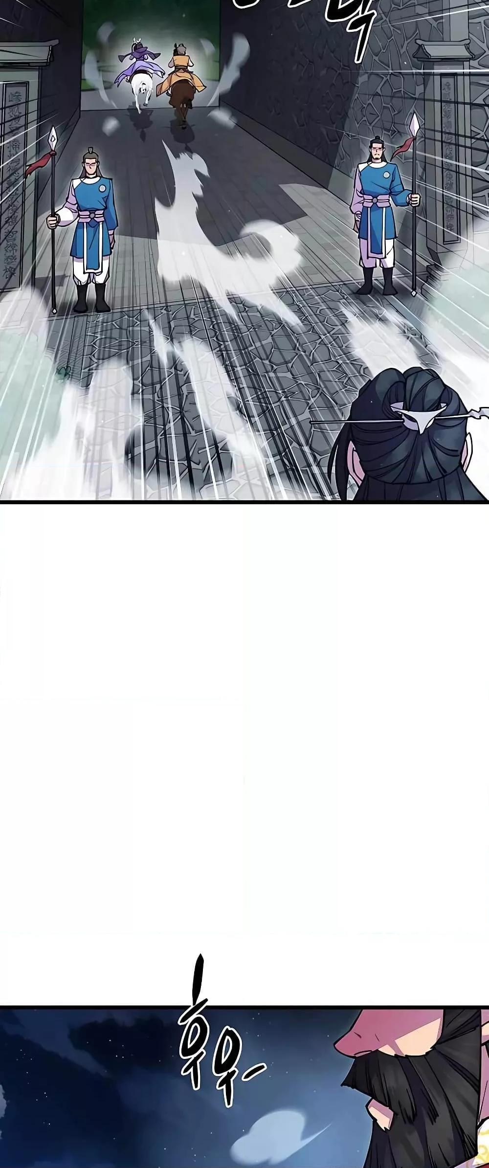 World’s Greatest Senior Disciple ตอนที่ 28 page 86