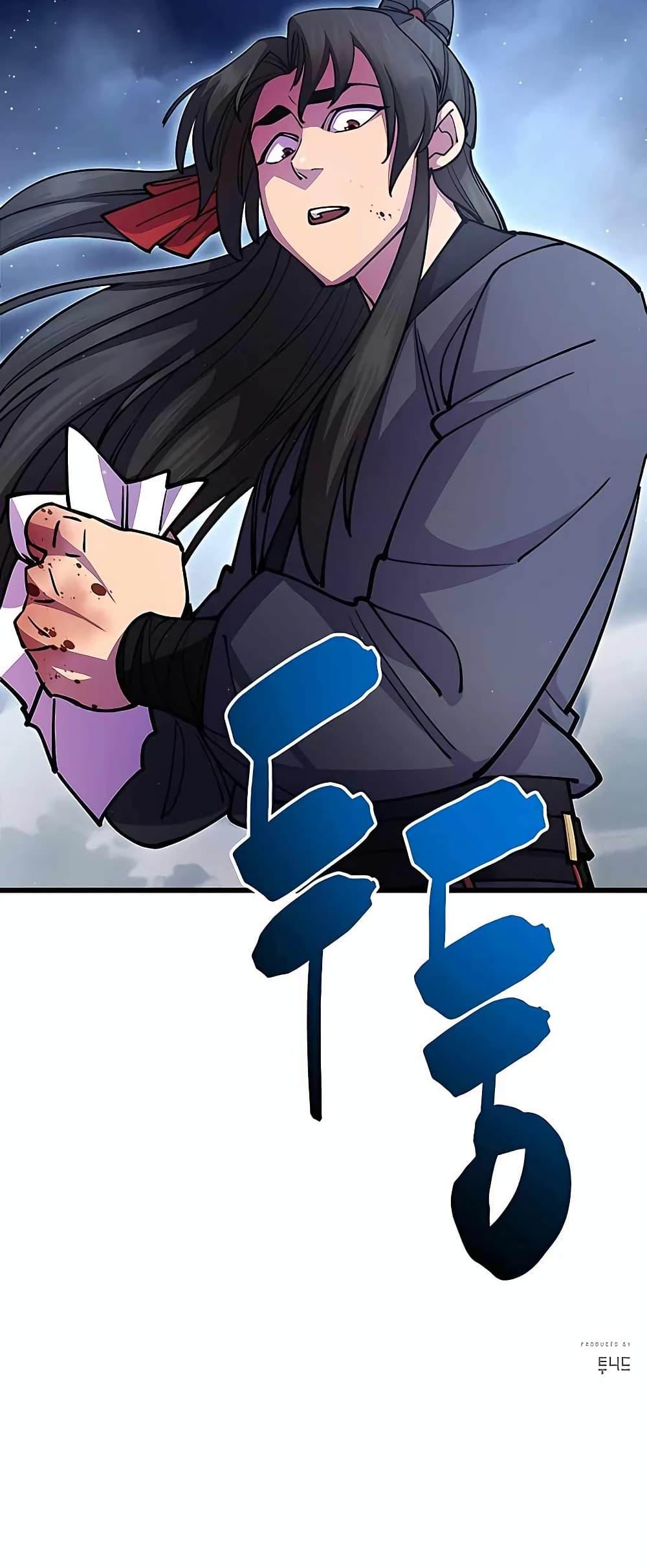 World’s Greatest Senior Disciple ตอนที่ 28 page 99