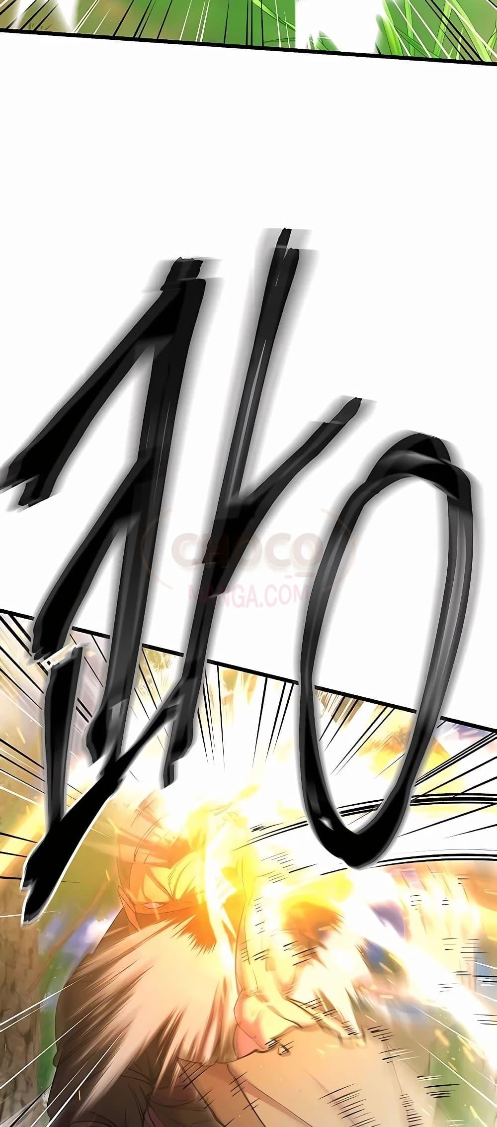 World’s Greatest Senior Disciple ตอนที่ 29 page 83