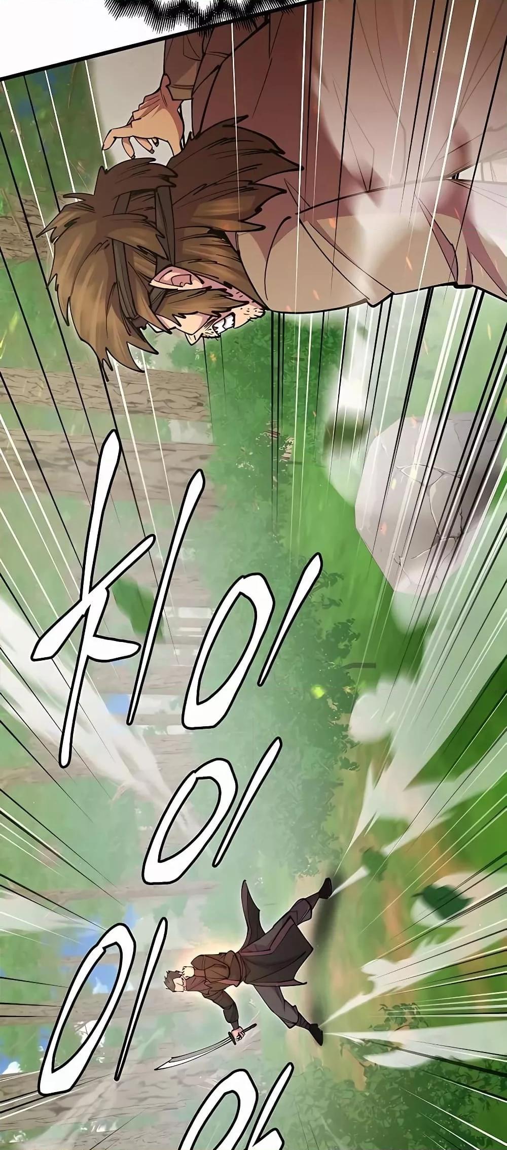 World’s Greatest Senior Disciple ตอนที่ 29 page 85