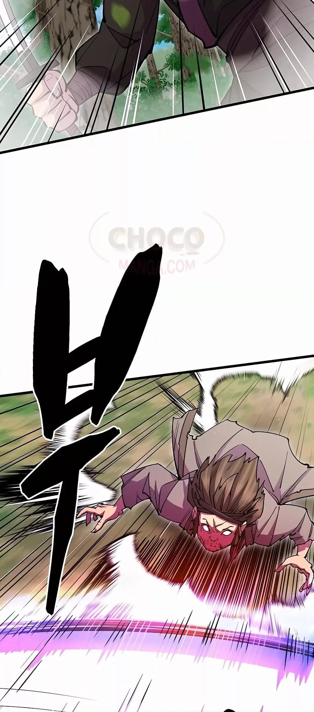 World’s Greatest Senior Disciple ตอนที่ 29 page 88