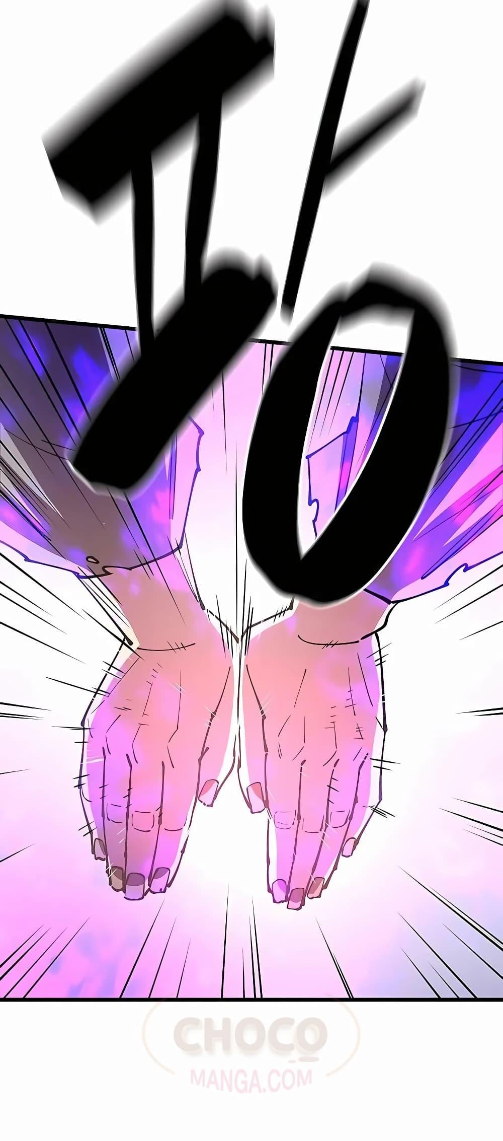 World’s Greatest Senior Disciple ตอนที่ 29 page 91