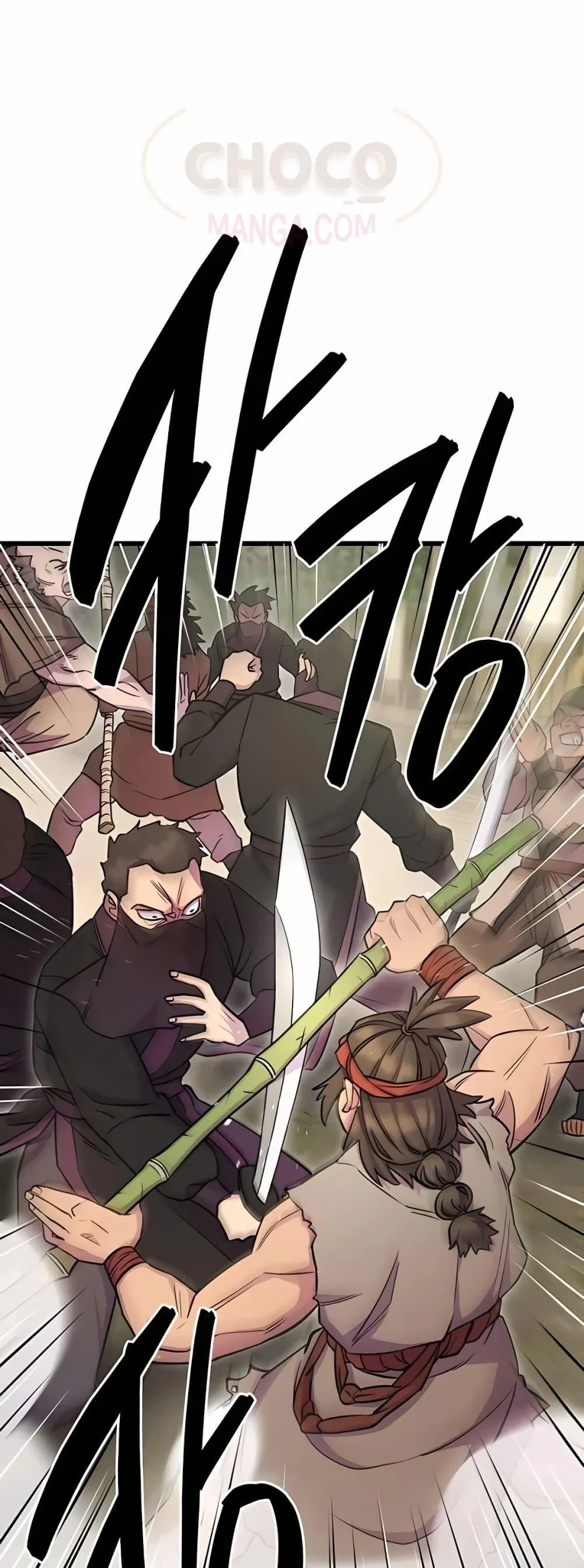 World’s Greatest Senior Disciple ตอนที่ 30 page 9