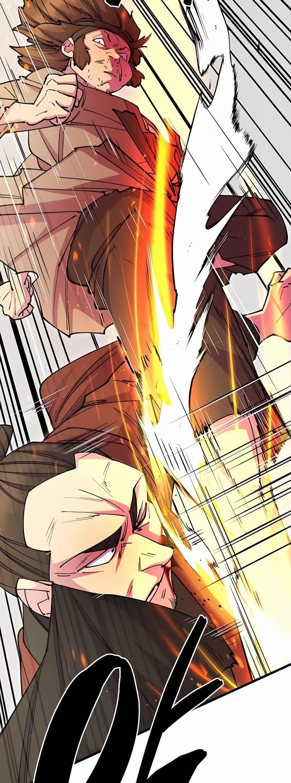 World’s Greatest Senior Disciple ตอนที่ 30 page 15