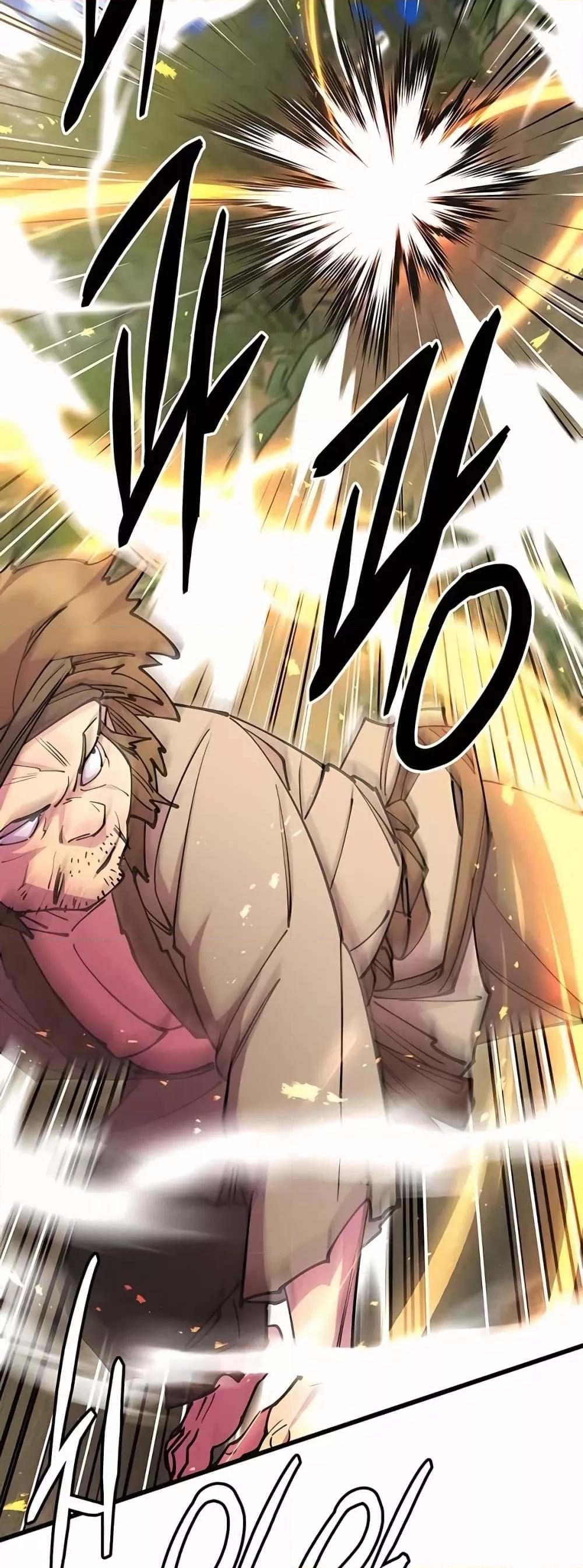 World’s Greatest Senior Disciple ตอนที่ 30 page 37