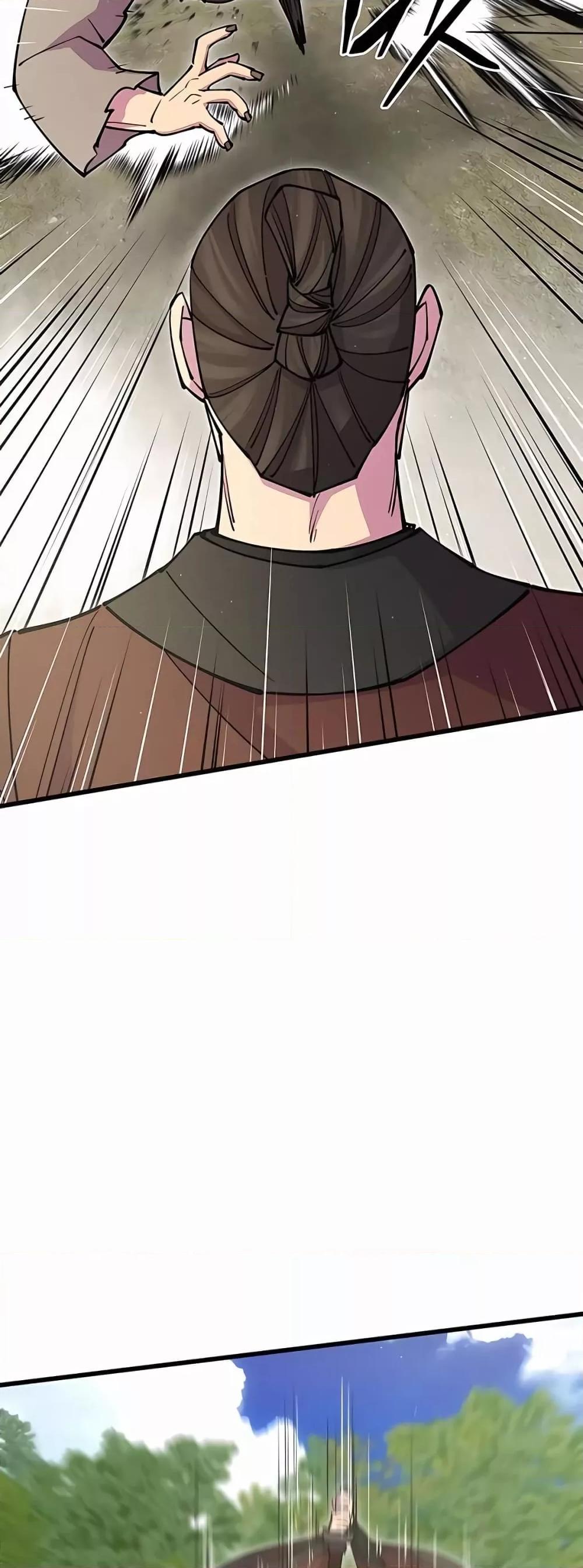 World’s Greatest Senior Disciple ตอนที่ 30 page 60