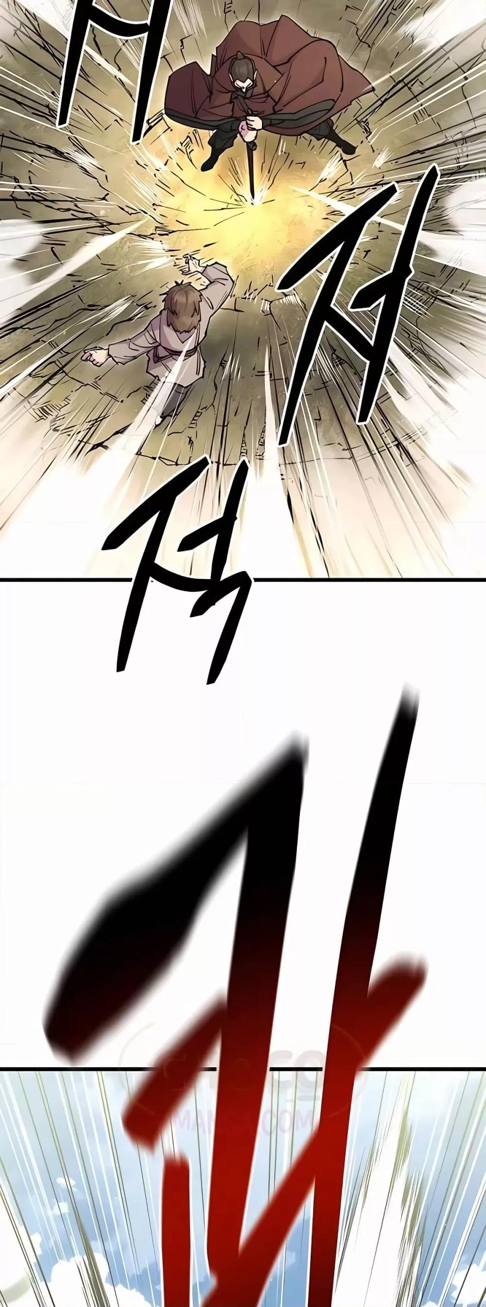 World’s Greatest Senior Disciple ตอนที่ 30 page 64