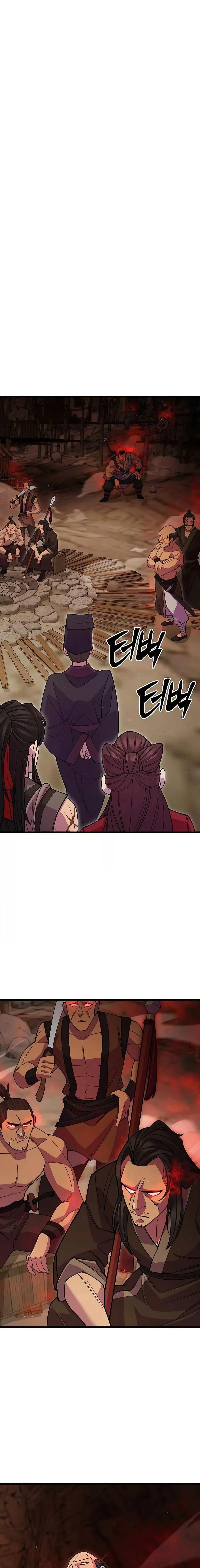 World’s Greatest Senior Disciple ตอนที่ 45 page 11