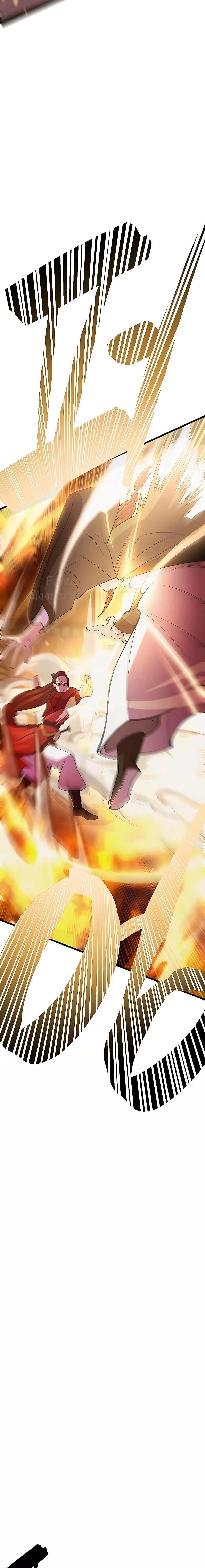 World’s Greatest Senior Disciple ตอนที่ 46 page 31