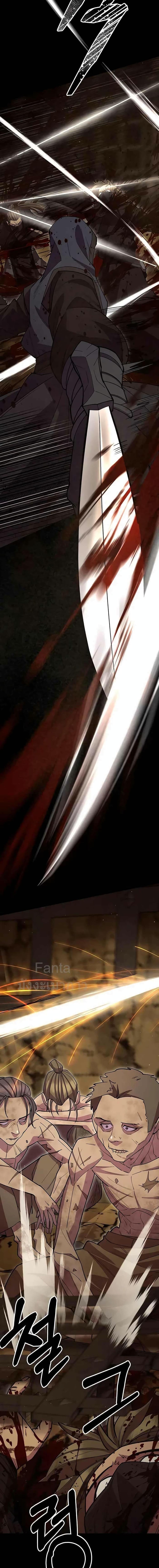 World’s Greatest Senior Disciple ตอนที่ 54 page 21