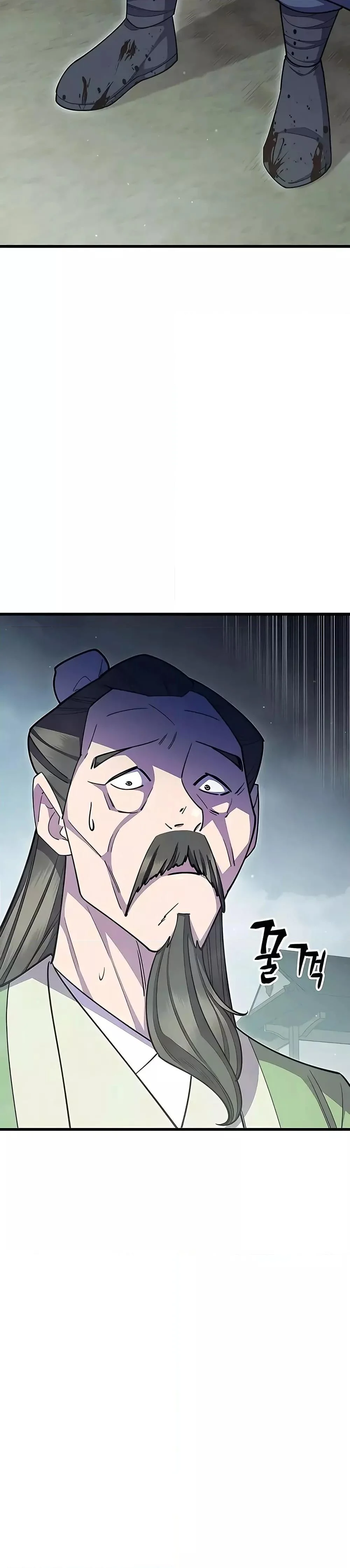 World’s Greatest Senior Disciple ตอนที่ 69 page 5