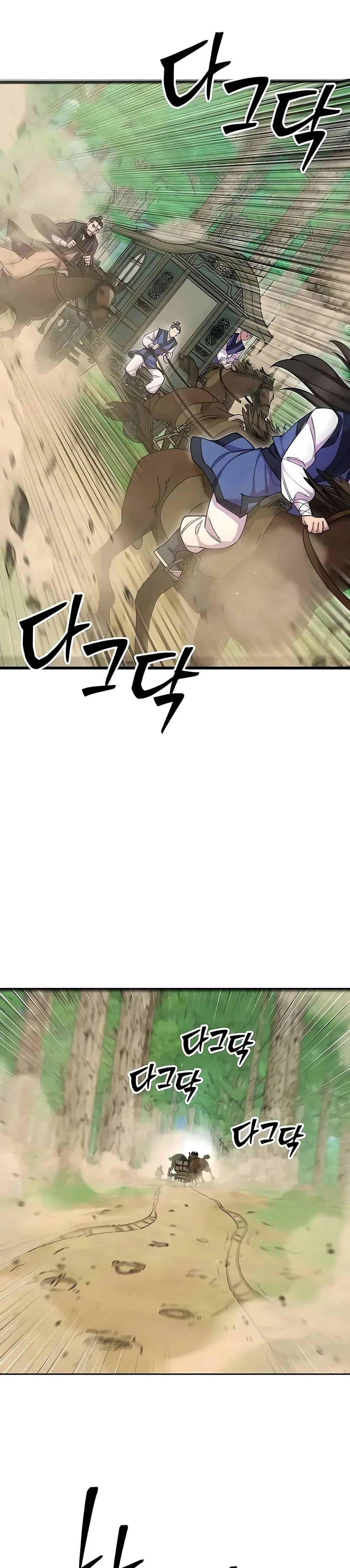 World’s Greatest Senior Disciple ตอนที่ 69 page 36