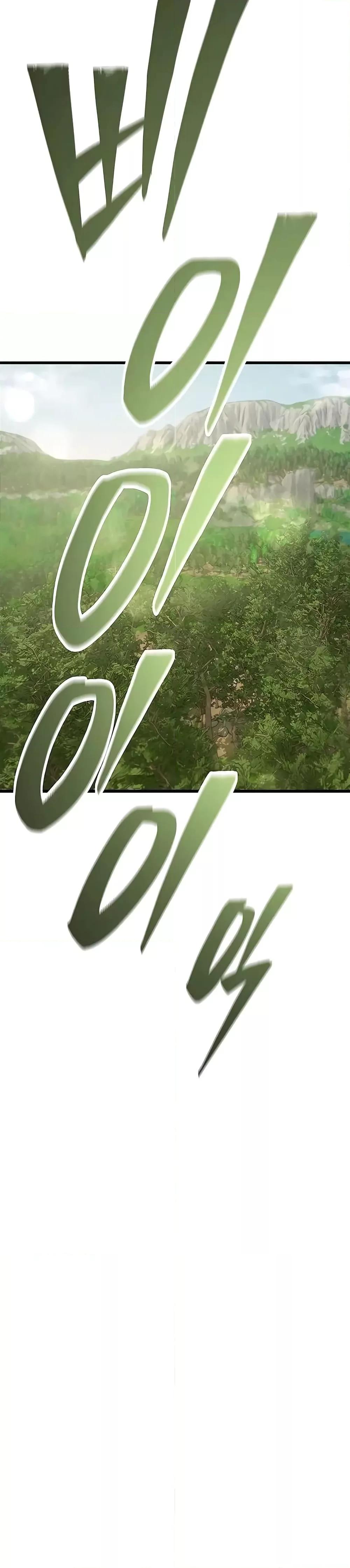 World’s Greatest Senior Disciple ตอนที่ 69 page 39