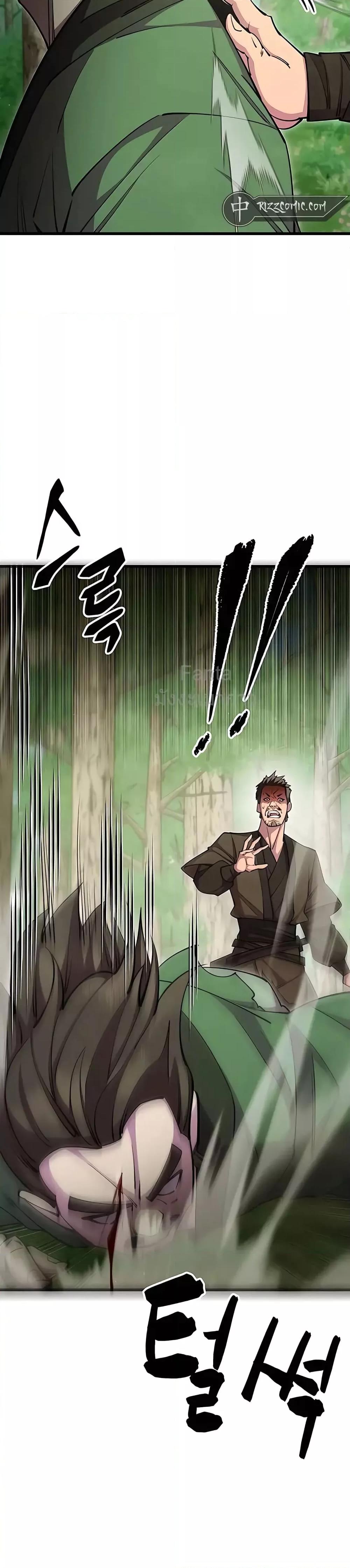 World’s Greatest Senior Disciple ตอนที่ 69 page 46