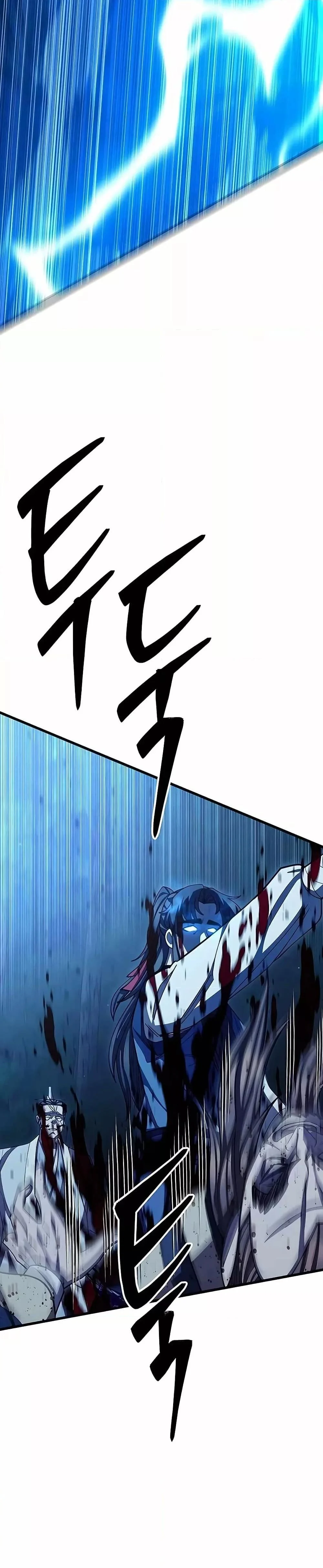 World’s Greatest Senior Disciple ตอนที่ 84 page 4