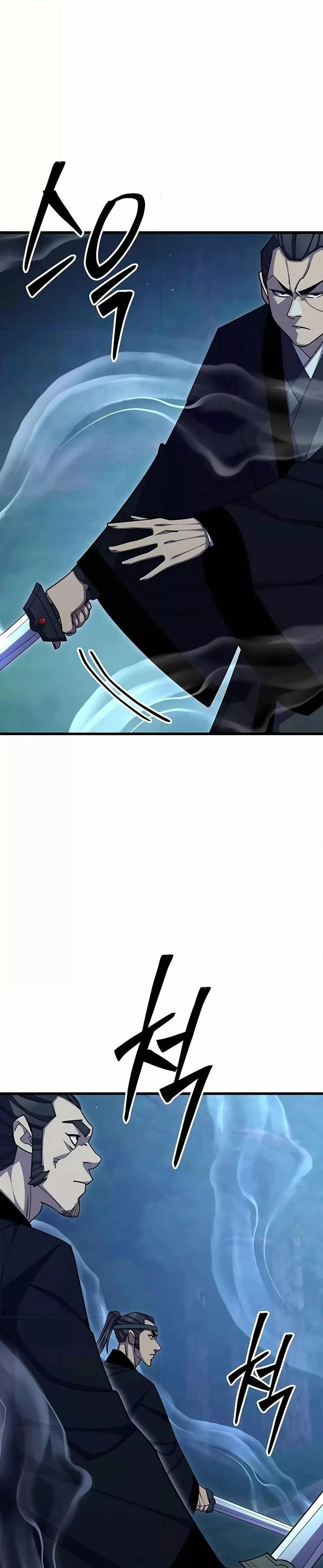 World’s Greatest Senior Disciple ตอนที่ 84 page 12