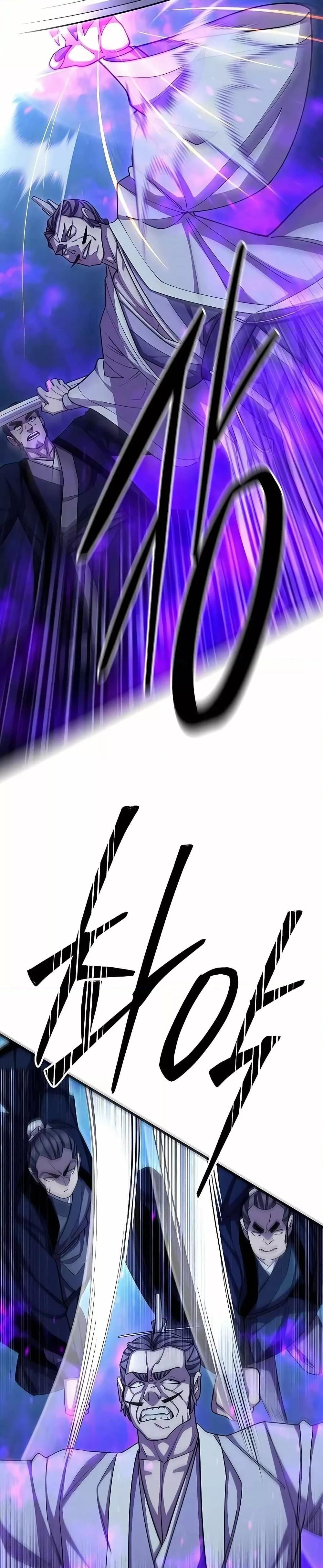 World’s Greatest Senior Disciple ตอนที่ 84 page 18