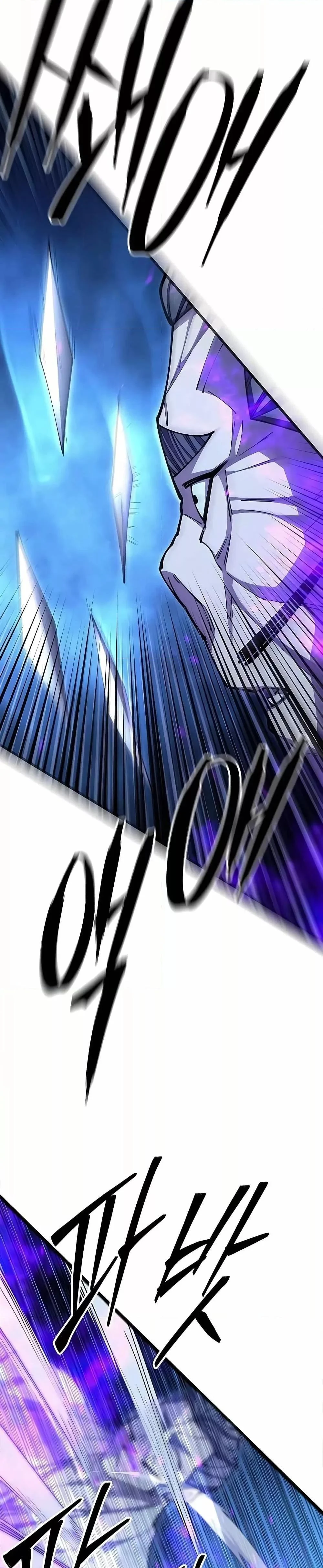 World’s Greatest Senior Disciple ตอนที่ 84 page 28