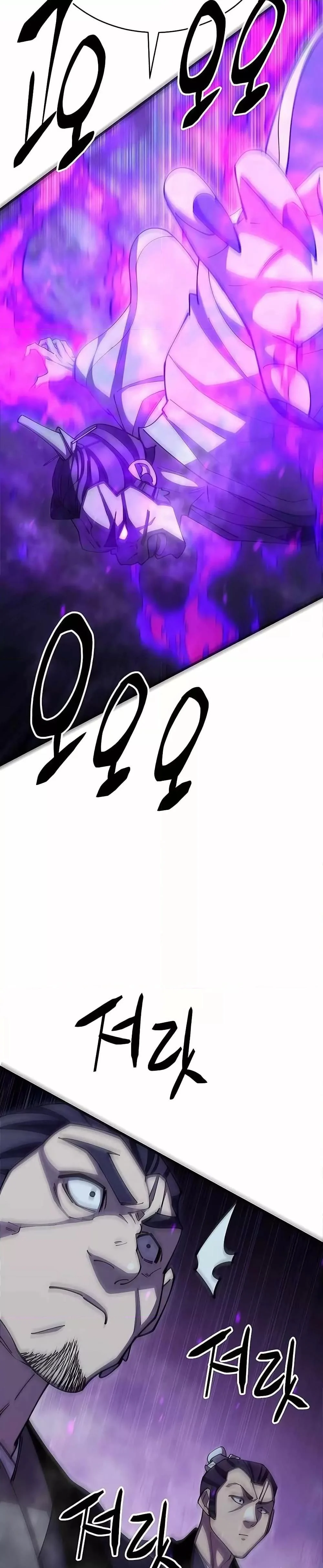 World’s Greatest Senior Disciple ตอนที่ 84 page 30