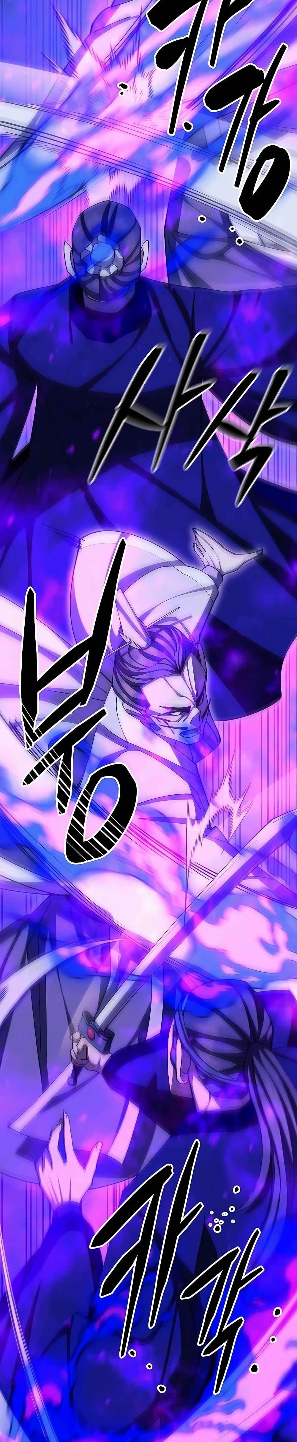 World’s Greatest Senior Disciple ตอนที่ 84 page 32