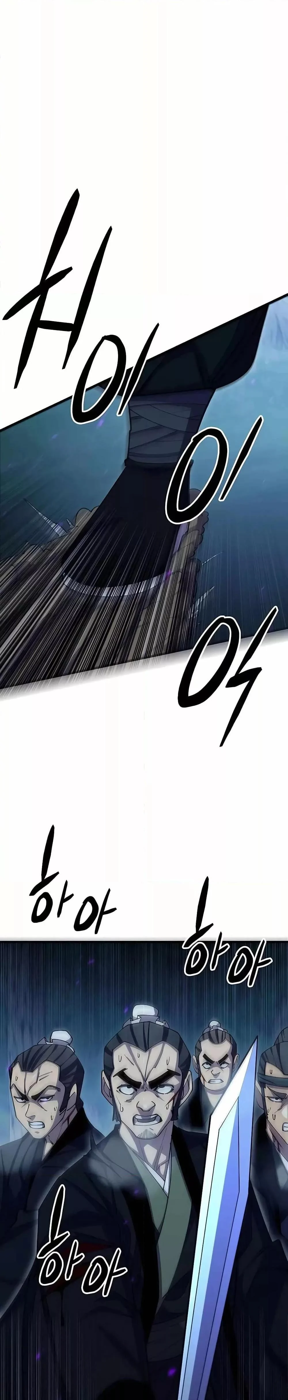 World’s Greatest Senior Disciple ตอนที่ 84 page 34