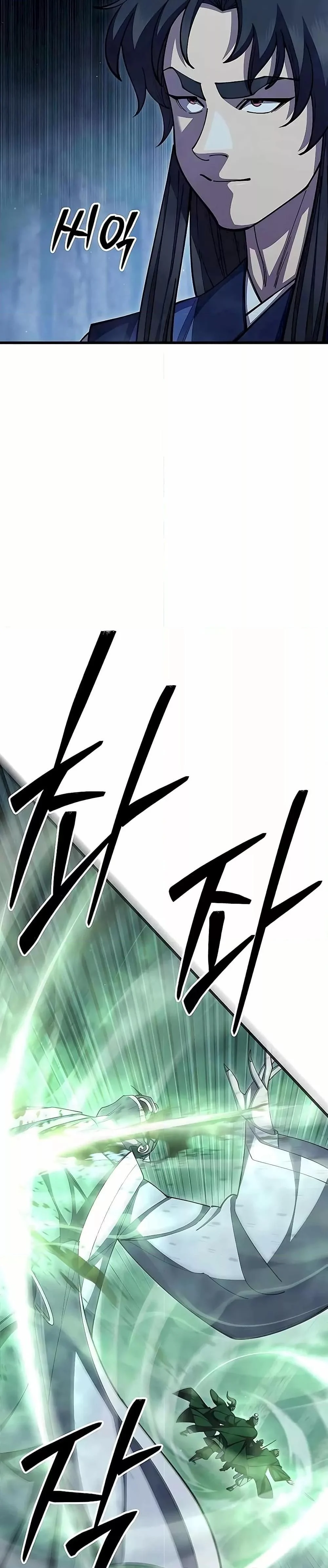 World’s Greatest Senior Disciple ตอนที่ 85 page 12