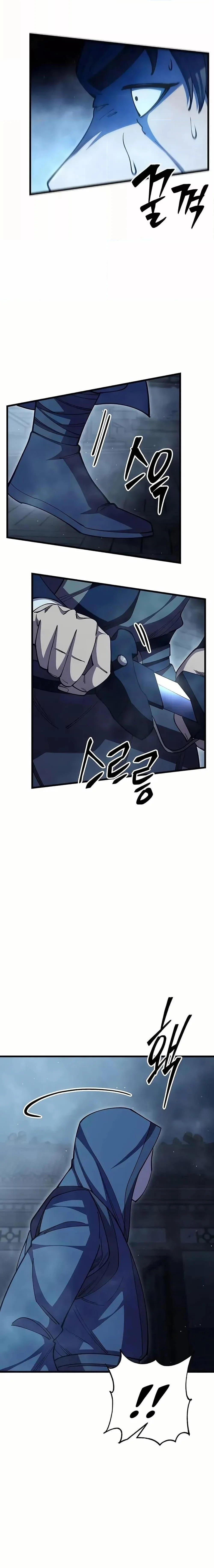 World’s Greatest Senior Disciple ตอนที่ 95 page 18