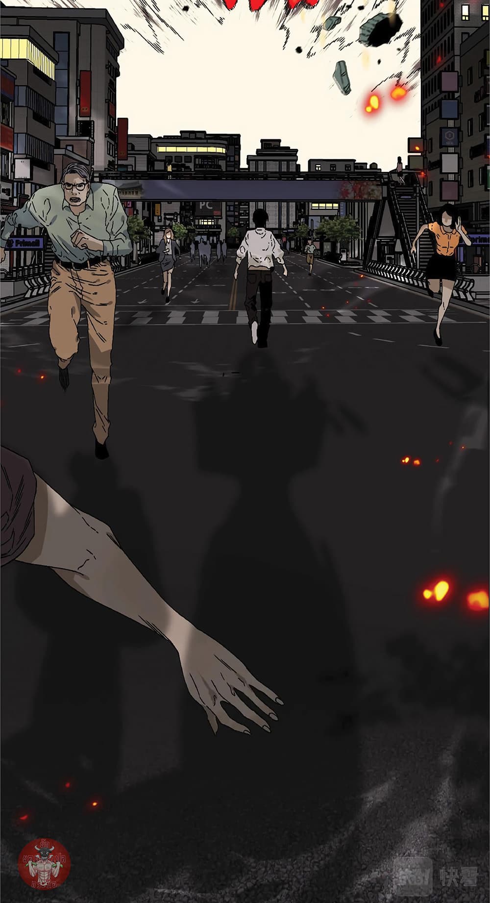 Your Talent is Mine พรสวรรค์นายฉันขอนะ ตอนที่ 1 page 4