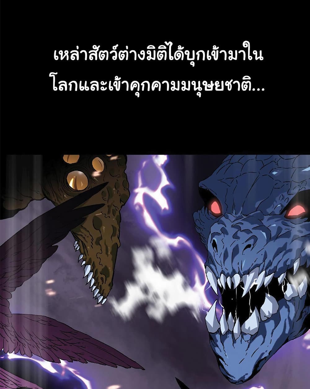 Your Talent is Mine พรสวรรค์นายฉันขอนะ ตอนที่ 1 page 22