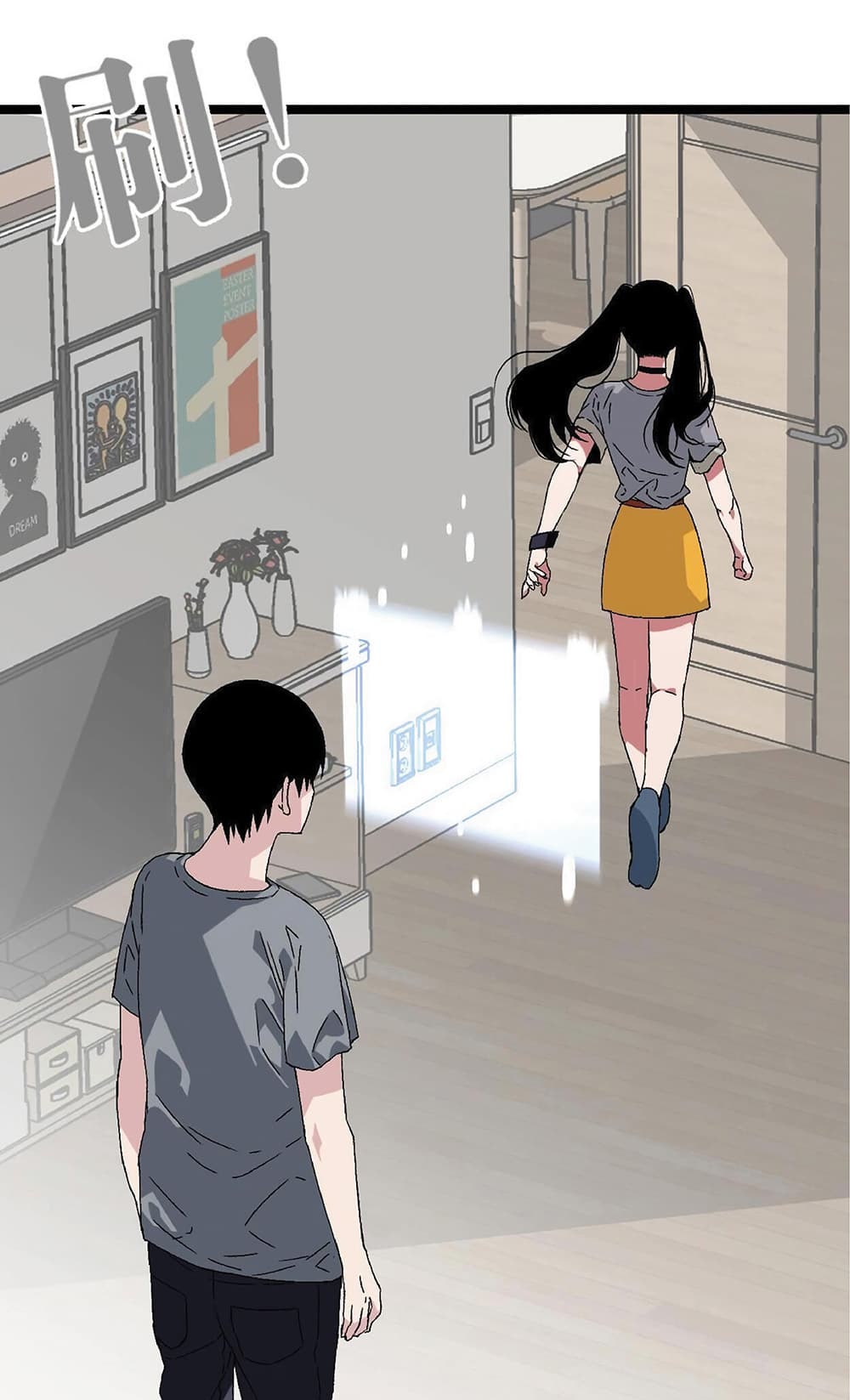 Your Talent is Mine พรสวรรค์นายฉันขอนะ ตอนที่ 1 page 47