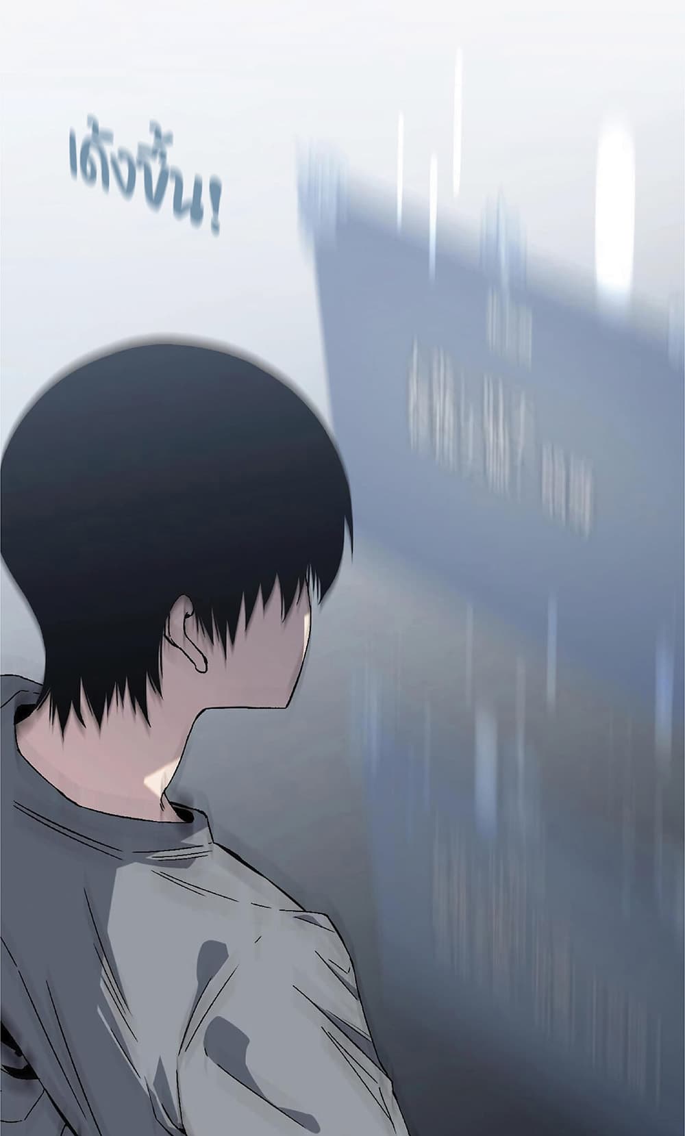 Your Talent is Mine พรสวรรค์นายฉันขอนะ ตอนที่ 1 page 54